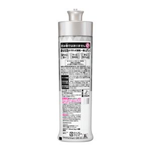 キュキュット　Ｎａｔｕｒａｌ　Ｄａｙｓ＋除菌　無香性　本体　２４０ｍｌ