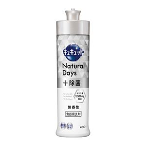 キュキュット　Ｎａｔｕｒａｌ　Ｄａｙｓ＋除菌　無香性　本体　２４０ｍｌ