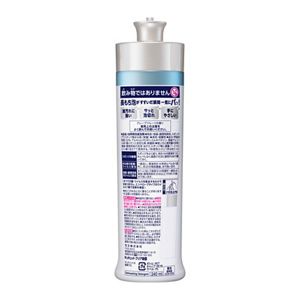 キュキュット　クリア除菌　本体　２４０ｍｌ