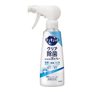 キュキュット　クリア除菌CLEAR泡スプレー　微香性（グレープフルーツの香り）本体