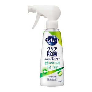 キュキュット　クリア除菌CLEAR泡スプレー　レモンライムの香り　本体