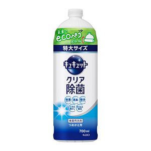 キュキュット　クリア除菌　つめかえ用　７００ｍｌ