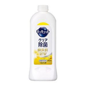 キュキュット　クリア除菌　レモンの香り　つめかえ用　３７０ｍｌ