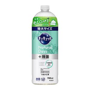 キュキュット　Ｎａｔｕｒａｌ　Ｄａｙｓ＋除菌　ヴァ―ベナ＆シトラスの香り　つめかえ用　７００ｍｌ