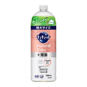 キュキュット　Ｎａｔｕｒａｌ　Ｄａｙｓ＋除菌　ワイルドフラワー＆ハーブの香り　つめかえ用　７００ｍｌ