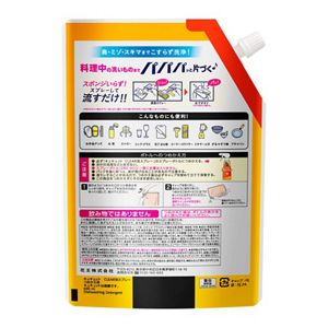 キュキュット　CLEAR泡スプレー　オレンジの香り　つめかえ用　６９０ｍｌ