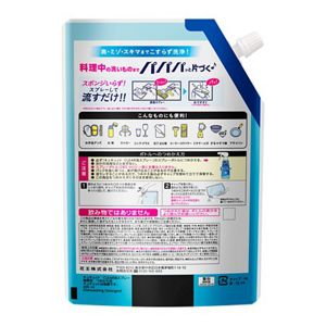 キュキュット　CLEAR泡スプレー　無香性　つめかえ用　６９０ｍｌ