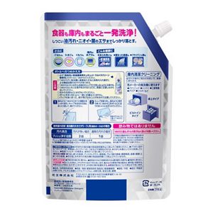 食器洗い乾燥機専用キュキュットウルトラクリーン　無香性　つめかえ用７７０ｇ