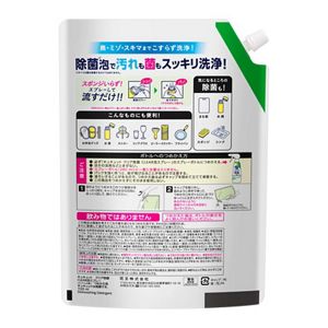 キュキュット　クリア除菌CLEAR泡スプレー　レモンライムの香り　つめかえ用１１２０ｍｌ