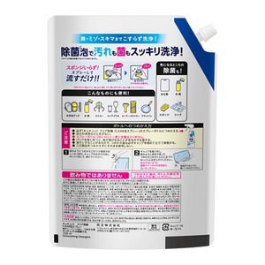 キュキュット　クリア除菌CLEAR泡スプレー　微香性（グレープフルーツの香り）つめかえ用　１１２０ｍｌ