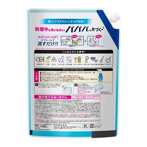 キュキュット　CLEAR泡スプレー　無香性　つめかえ用　１１２０ｍｌ