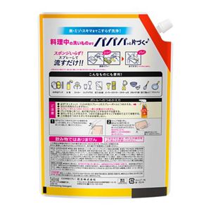 キュキュット　CLEAR泡スプレー　オレンジの香り　つめかえ用　１１２０ｍｌ