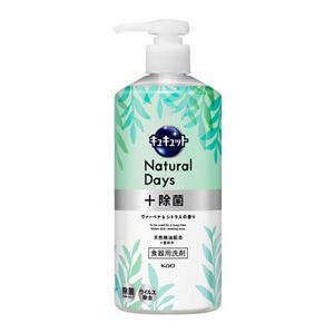 キュキュット　Ｎａｔｕｒａｌ　Ｄａｙｓ＋除菌　ヴァーベナ＆シトラスの香り　ポンプ　５００ｍｌ