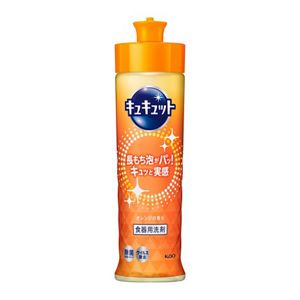 キュキュット　本体　２２０ｍｌ