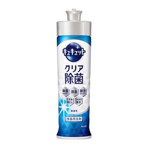 キュキュット　クリア除菌　本体　２２０ｍｌ