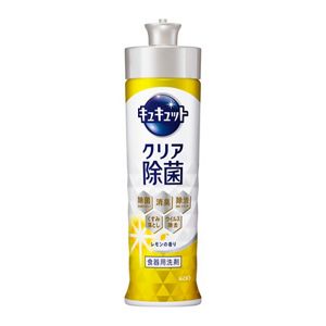 キュキュット　クリア除菌　レモンの香り　本体　２２０ｍｌ