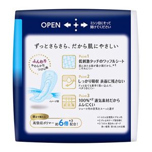 ロリエ　しあわせ素肌　多い夜用３０ｃｍ　羽つき　１０個