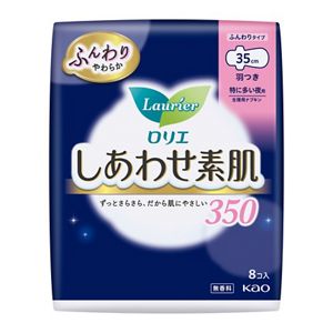 ロリエ　しあわせ素肌　特に多い夜用３５ｃｍ　羽つき　８個