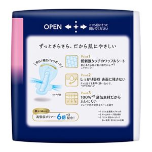 ロリエ　しあわせ素肌　特に多い夜用３５ｃｍ　羽つき　８個