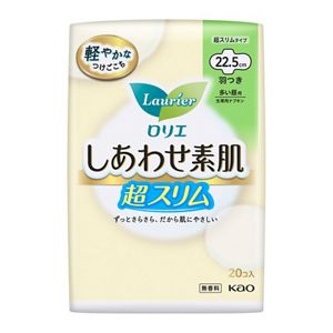 ロリエ　しあわせ素肌　超スリム多い昼用２２．５ｃｍ　羽つき　２０個