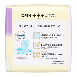 ロリエ　しあわせ素肌　超スリム　特に多い昼用２５ｃｍ　羽つき　１７個