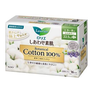 ロリエ　しあわせ素肌　Ｂｏｔａｎｉｃａｌ　Ｃｏｔｔｏｎ１００％　多い昼用２２．５ｃｍ　羽つき　16個