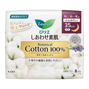 ロリエ　しあわせ素肌　Ｂｏｔａｎｉｃａｌ　Ｃｏｔｔｏｎ１００％　特に多い夜用３５ｃｍ　羽つき　８個