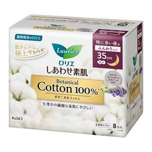 ロリエ　しあわせ素肌　Ｂｏｔａｎｉｃａｌ　Ｃｏｔｔｏｎ１００％　特に多い夜用３５ｃｍ　羽つき　８個