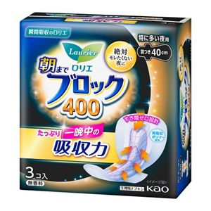 ロリエ　朝までブロック　４００　３コ入