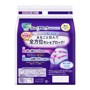 ロリエ　朝までブロック　安心ショーツタイプ　MーＬサイズ　２コ入