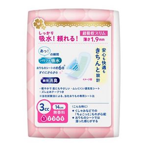 ロリエさらピュア吸水　超吸収スリム　３ｃｃ無香料４４枚