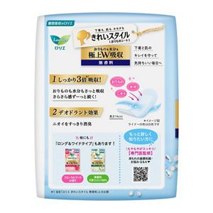 ロリエ　きれいスタイル　極上Ｗ吸収　無香料　６２コ入