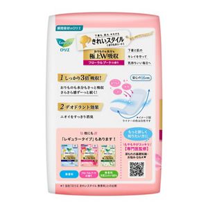 ロリエ　きれいスタイル　極上W吸収　ロング＆ワイド　フローラルブーケの香り　５０コ入