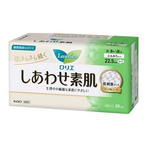 ロリエ　しあわせ素肌　多い昼用２２．５ｃｍ　羽つき　２0個