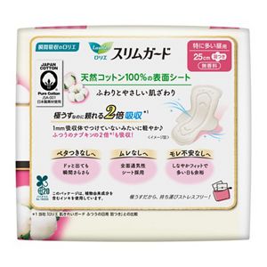 ロリエ　スリムガード　天然コットン１００パーセント　特に多い昼用　１８コ入