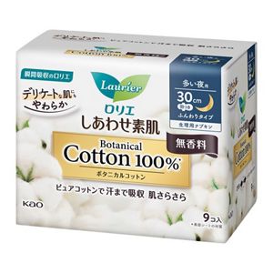 ロリエ　しあわせ素肌　天然コットン１００％　多い夜用３０ｃｍ　羽つき　９個