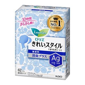 ロリエ　きれいスタイル　無香料　消臭プラス　６２コ入