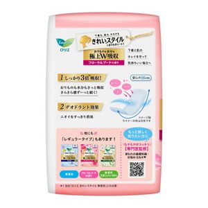 ロリエ　きれいスタイル　極上W吸収　ロング＆ワイド　フローラルブーケの香り　５０コ入