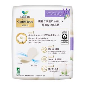 ロリエ　しあわせ素肌パンティライナー　Ｂｏｔａｎｉｃａｌ　Ｃｏｔｔｏｎ１００％　ラベンダー＆カモミールの香り　５４コ入