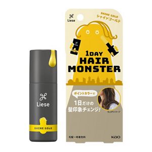 リーゼ　１ＤＡＹヘアモンスター　シャインゴールド