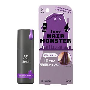 リーゼ　１ＤＡＹヘアモンスター　ミッドナイトパープル