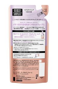 リーゼ　ふんわりパーマもどしフォーム　つめかえ用　１８０ｍｌ