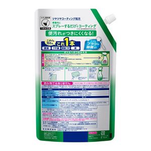 トイレマジックリン消臭・洗浄スプレー　汚れ予防プラス　シトラスミントの香り　つめかえ用　８００ｍｌ