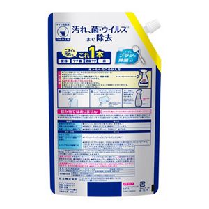 トイレマジックリン消臭・洗浄スプレー　除菌・抗菌　つめかえ用　８００ｍｌ