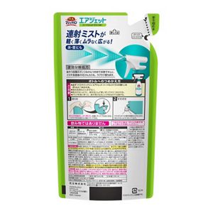 バスマジックリン　エアジェット　ハーバルシトラスの香り　つめかえ用　３５０ｍｌ