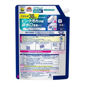 バスマジックリン　エアジェット　除菌ＥＸ　ハーバルクリアの香り　つめかえ用　１１００ｍｌ