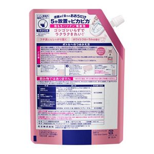 トイレマジックリン　こすらずスッキリ泡パック　ホワイトフローラルの香り　つめかえ用　６６０ｍｌ