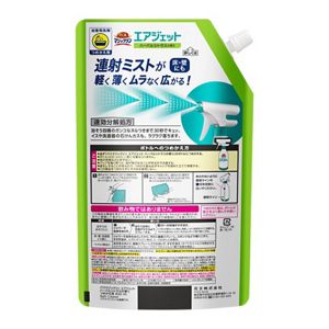 バスマジックリン　エアジェット　ハーバルシトラスの香り　つめかえ用　８２０ｍｌ