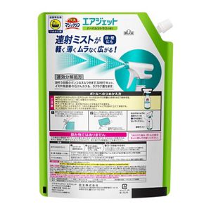 バスマジックリン　エアジェット　ハーバルシトラスの香り　つめかえ用　１２００ｍｌ