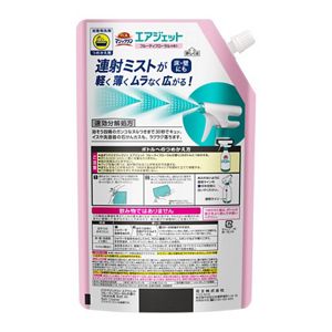 バスマジックリン　エアジェット　フルーティフローラルの香り　つめかえ用　８２０ｍｌ